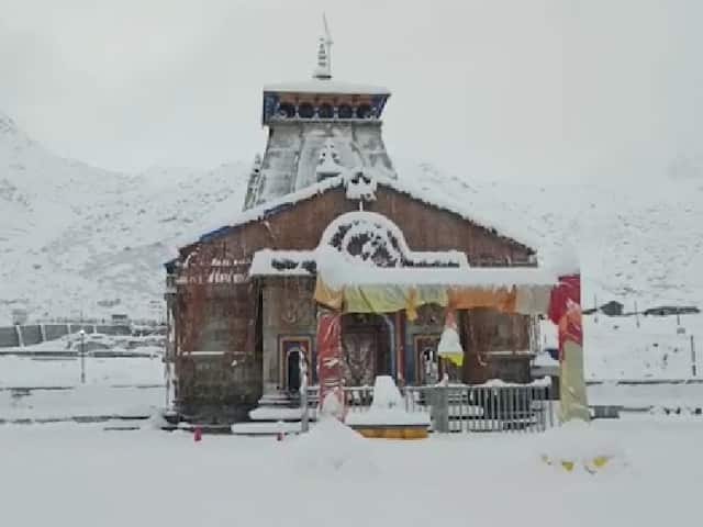 मौसम: केदारनाथ धाम में रातभर हुई बर्फबारी, इलाके में बढ़ने लगी ठंड
