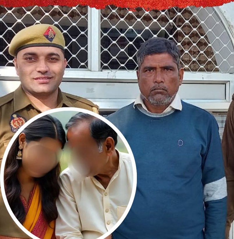 शर्मनाक: बहू के साथ अवैध संबंध बना रहा था बुजुर्ग, बेटे ने देखा तो हो गया बड़ा कांड