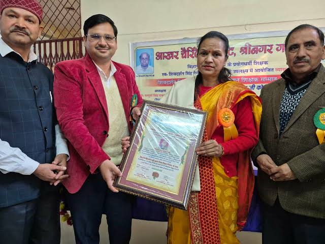 आयोजन: शिक्षिका गीता चौहान को मिला शिव दर्शन सिंह नेगी आखर विज्ञान शिक्षक सम्मान