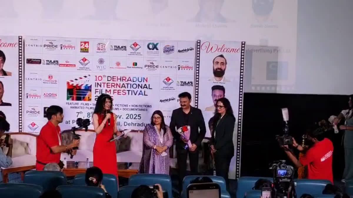 आयोजन: दसवें देहरादून इंटरनेशनल फिल्म फेस्टिवल का हुआ आगाज, बॉलीवुड की कई हस्तियां हुईं शामिल