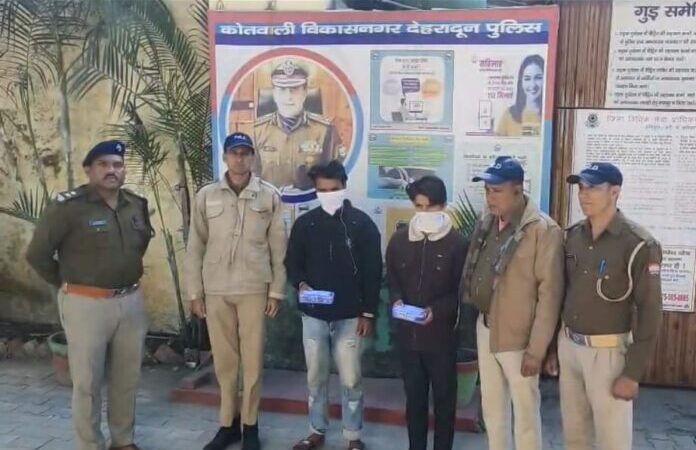 शिकंजा: बुर्जुग से पैसे छीनने के आरोपीे दो सगे भाई गिरफ्तार,दोनों नशे के आदी