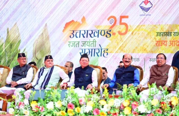 ‘राज्य आंदोलनकारी की बढे़गी पेंशन’