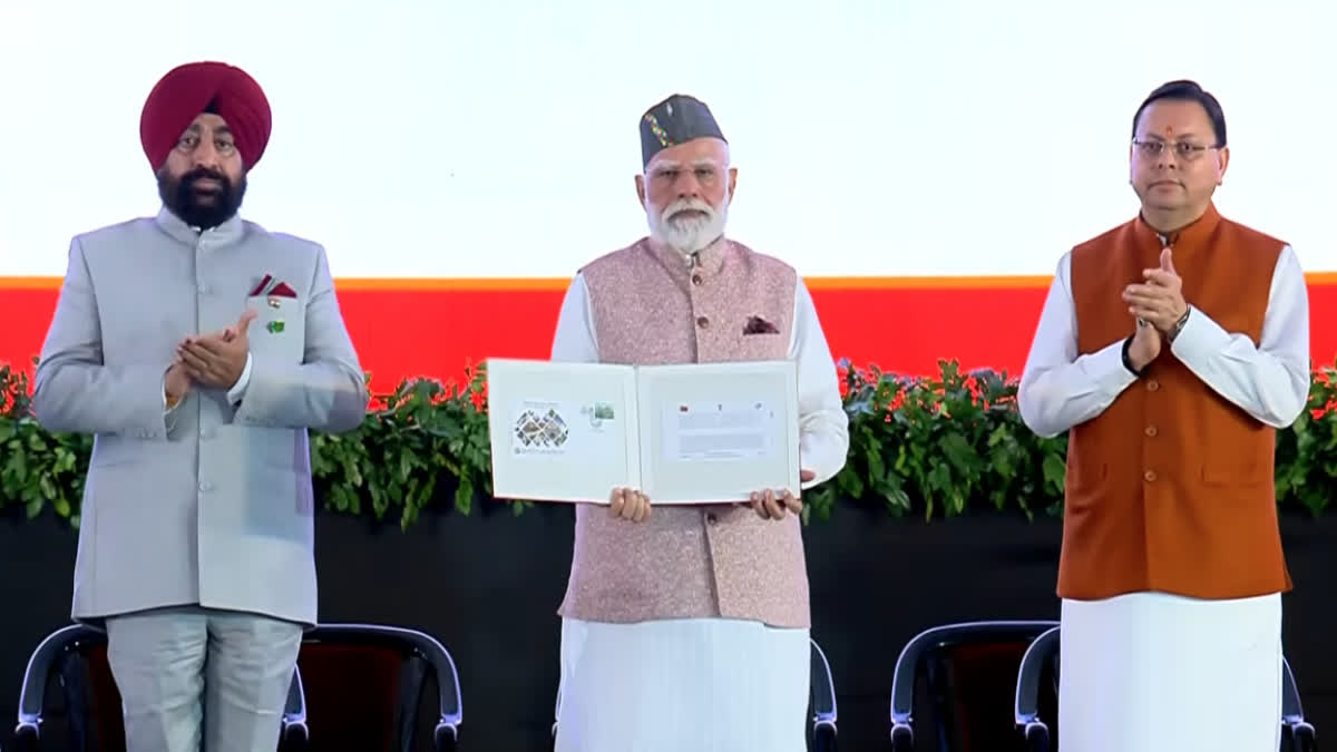 पीएम मोदी ने दी उत्तराखण्ड को करोड़ों की सौगात, डाक टिकट किया जारी, हजारों किसानों को भी दिया तोहफा