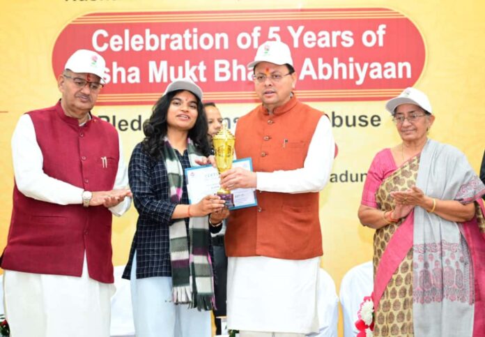 संदेश: नशे को मजबूती से ‘ना’ कहें युवा, सीएम धामी ने किया आह्वान