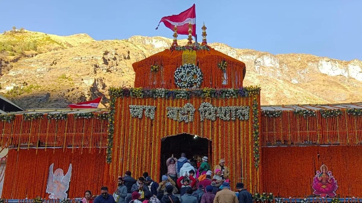 भू बैकुंठ बदरीनाथ धाम के कपाट शीतकाल के लिए बंद
