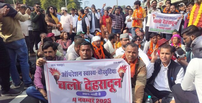 निराशा: समस्या समाधान  के लिए  तीन सौ किलोमीटर चलकर पहुंचे दून, आश्वासन के सिवा कुछ नहीं मिला