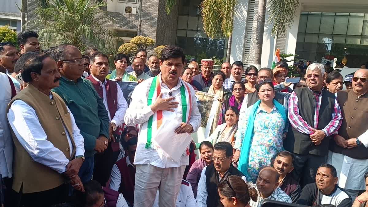 आवाज़: वन्य जीवों के हमलों से ग्रामीणों को निजात दिलाने की मांग को लेकर कांग्रेस ने वन मुख्यालय घेरा