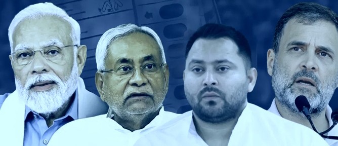 खरी बात: दिल्ली में आतंक और बिहार में चुनाव परिणामों का राष्ट्रीय-वैश्विक स्तर वाला धमाका!