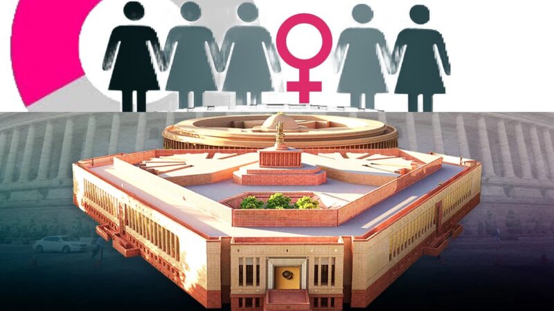 मुद्दा: महिला आरक्षण की बहस को अधिक दायरा दिए जाने की ज़रूरत है