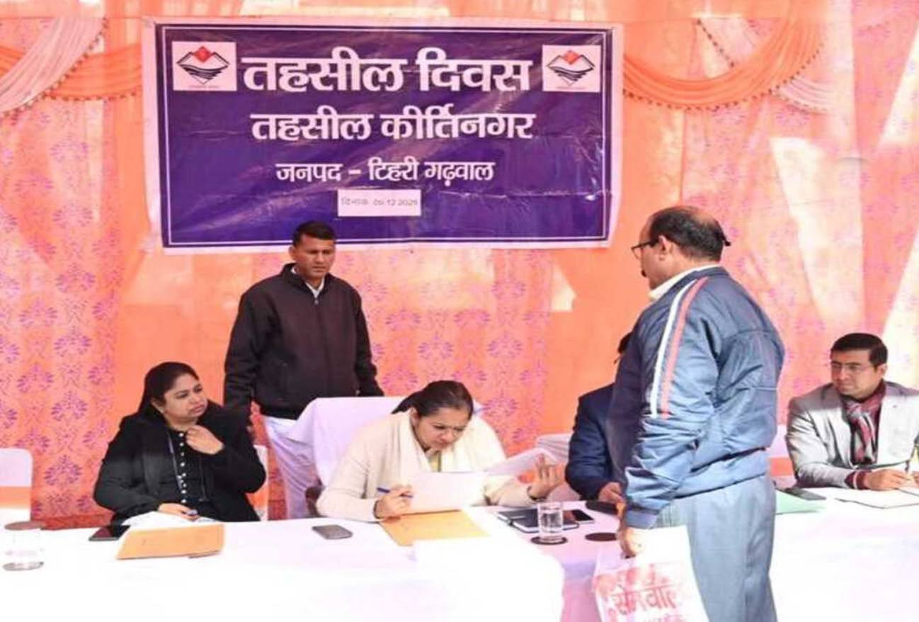 जन सुनवाई: तहसील दिवस पर लोगों की समस्याओं और शिकायतों से रू-ब-रू हुईं डीएम नितिका खंडेवाल