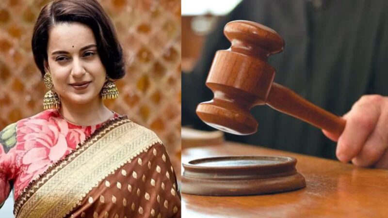 सुनवाई: कोर्ट में पेश नहीं हुईं कंगना रनौत, अगली सुनवाई 5 जनवरी 2026 को तय