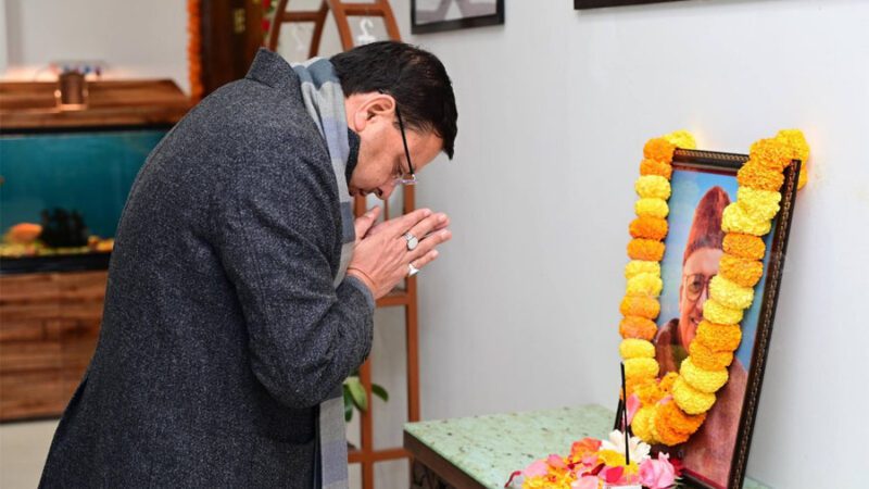 मुख्यमंत्री ने किया स्वर्गीय नित्यानंद स्वामी का भावपूर्ण स्मरण