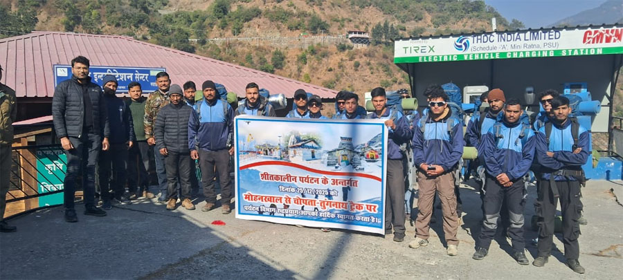 शीतकालीन पर्यटन को बढ़ावा, युवाओं को मिलेगा रोजगार का अवसर
