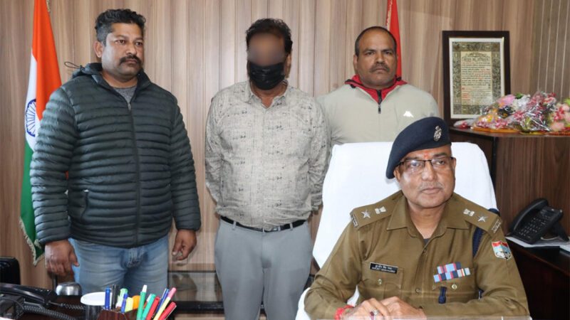 शिकंजा: 25 साल बाद भी नहीं बच सके ठग, पुलिस के हत्थे चढ़े फरार आरोपी