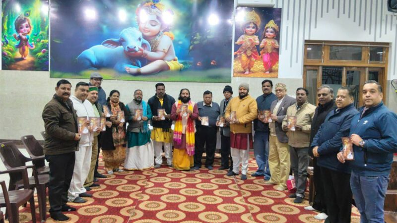 राजधानी दून मे हुआ धर्मसभा का आयोजन