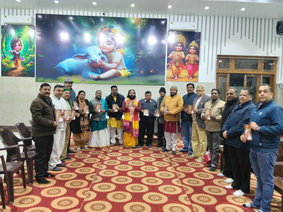 राजधानी दून मे हुआ धर्मसभा का आयोजन