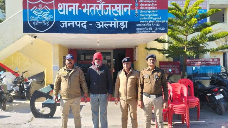कामयाबी: पांच हजार के इनामी तस्कर को भतरौजखान पुलिस ने किया गिरफ्तार