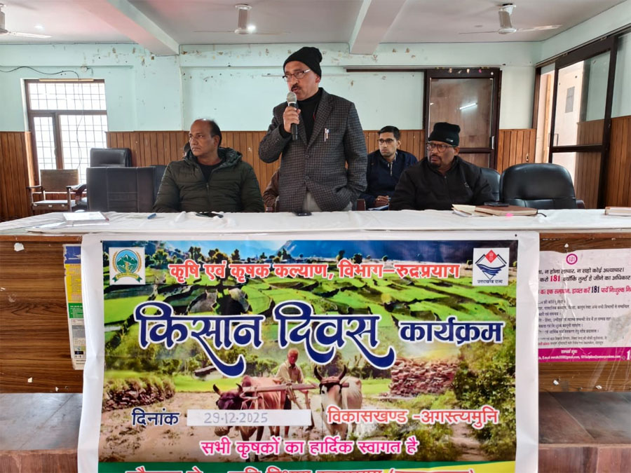 किसानों के हित में उठाए जा रहे कदमों की जानकारी प्राप्त की