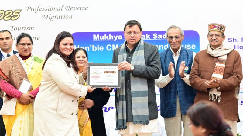 सीएम ने किया विशिष्ट कार्य करने वाली महिलाओं को सम्मानित