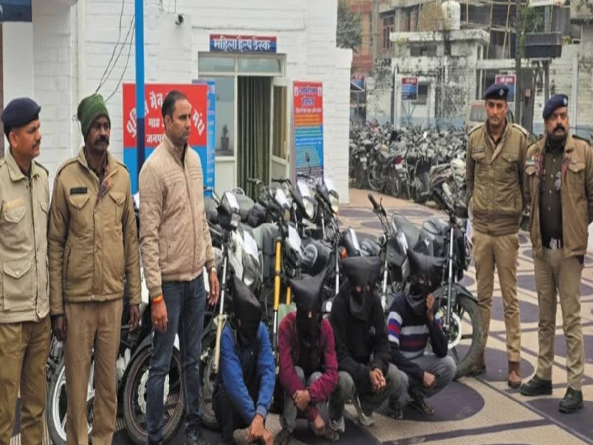कामयाबी: पुलिस ने किया दोपहिया वाहन चोर गिरोह का भंडाफोड़, चार आरोपी गिरफ्तार  