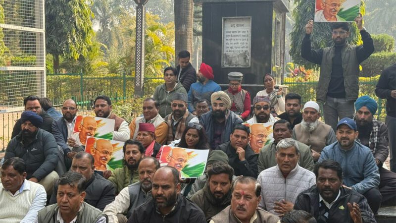 आक्रोश: मनरेगा योजना का नाम बदलने पर चढ़ा कांग्रेस का पारा; गांधी पार्क में किया प्रदर्शन