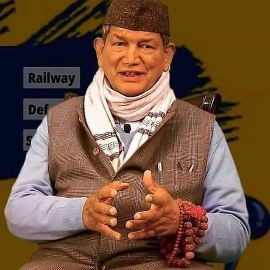 आक्रोश: भाजपा के खिलाफ एफआईआर दर्ज करायेंगे पूर्व मुख्यमंत्री हरीश रावत रावत