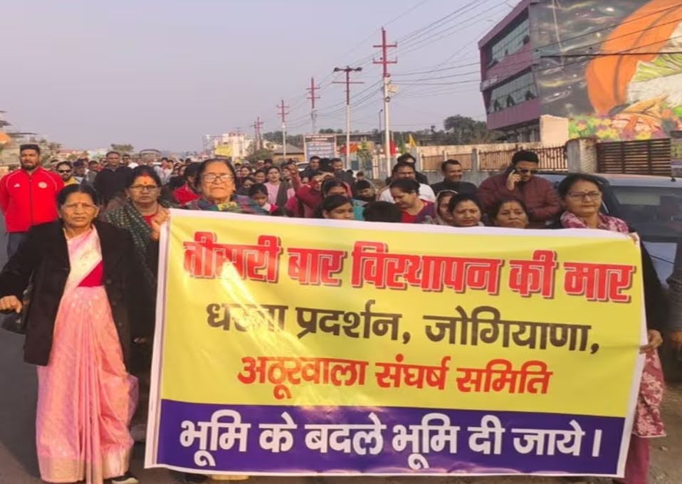 आवाज़: एयरपोर्ट विस्तारीकरण के विरोध में प्रभावितों ने निकाली चेतावनी रैली  