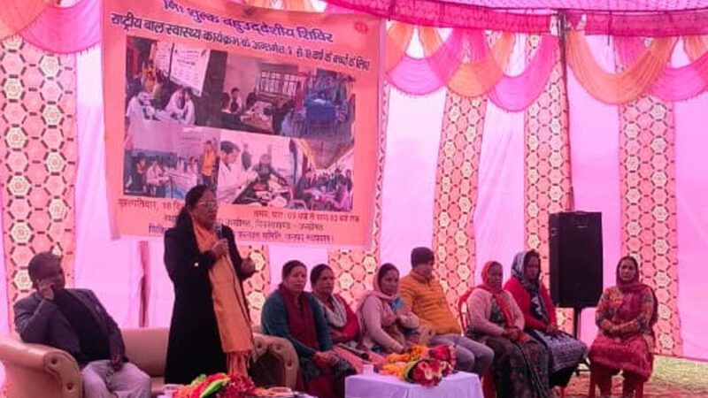 मल्टी स्पेशियलिटी हेल्थ कैंप में 188 बच्चों की हुई जांच