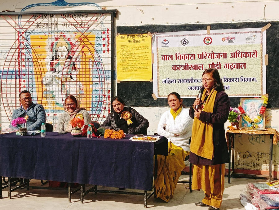 राजकीय उच्चतर माध्यमिक विद्यालय में कैरियर काउंसलिंग कार्यक्रम आयोजित