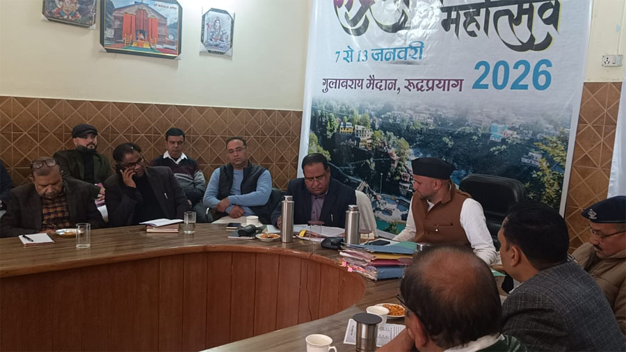 समीक्षा: रुद्रनाथ महोत्सव मेला–2026 के आयोजन को लेकर बैठक आयोजित