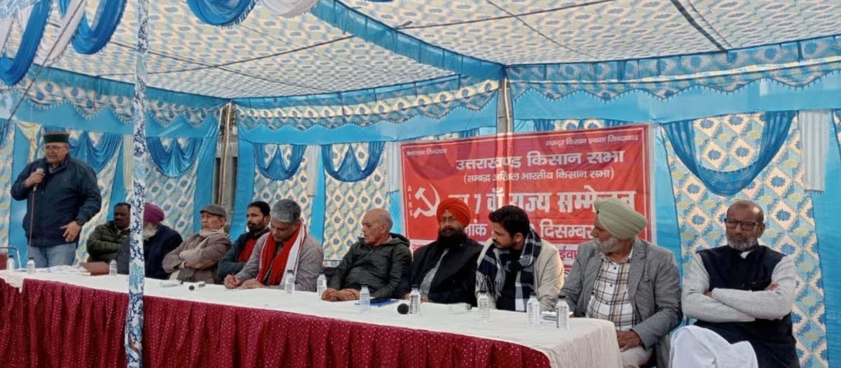 सम्मेलन: सरकार के किसान और मजदूर विरोधी फैसलों से बढ़ रहा असंतोष, बोले- बीजू कृष्णन    