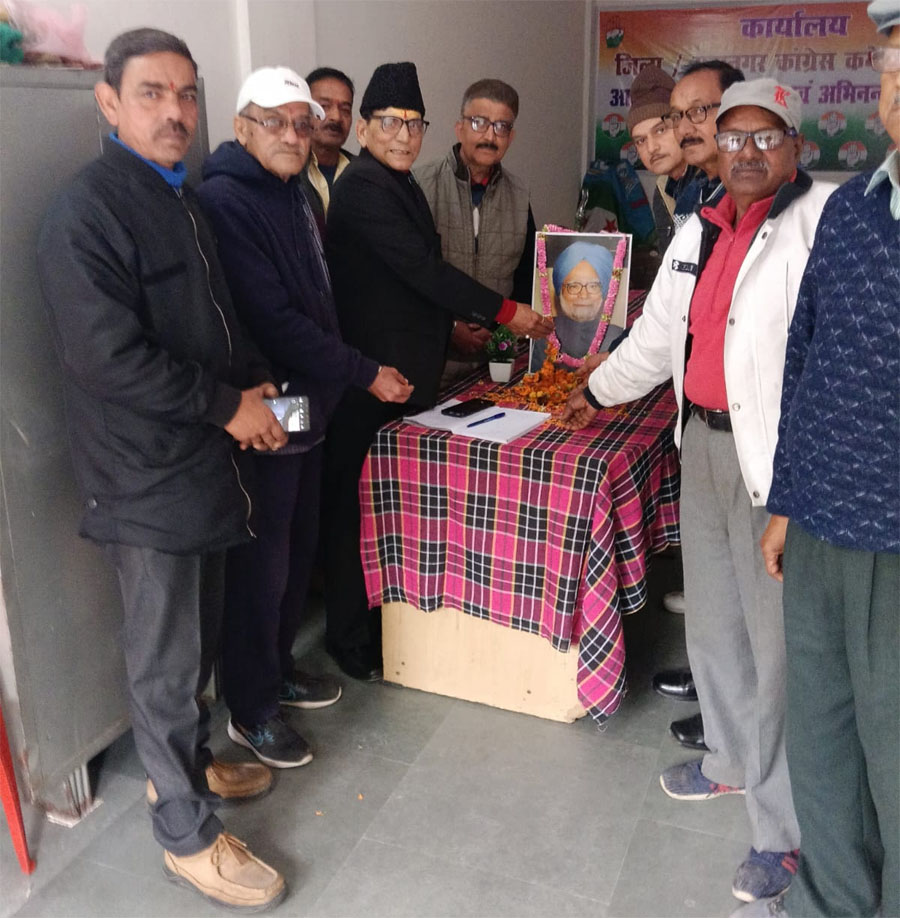 पूर्व प्रधानमंत्री की पुण्यतिथि पर कांग्रेस ने की श्रद्धांजलि सभा आयोजित