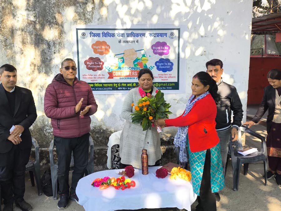 विधिक जागरूकता शिविर का आयोजन