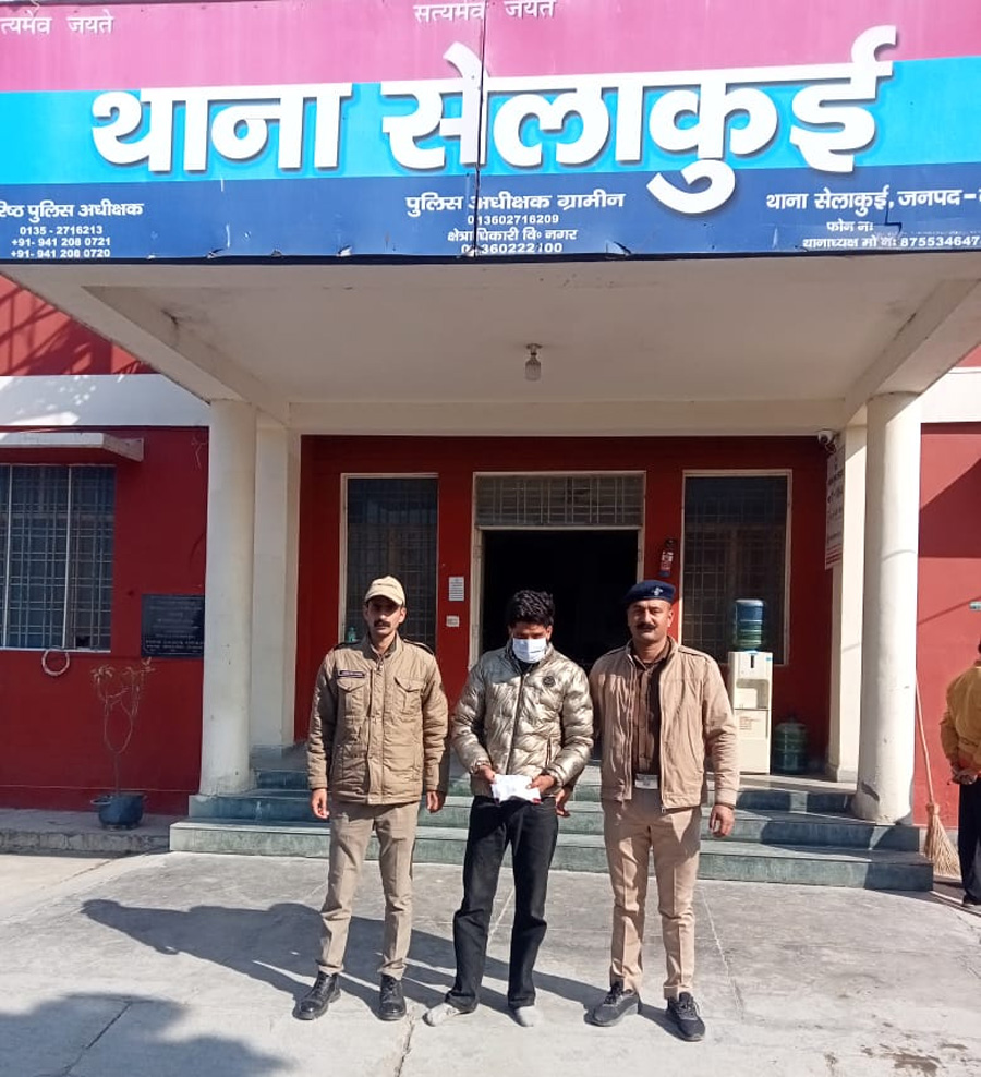 सबक: जल्दी पैसा कमाने के फितूर ने पहुँचाया सलाखों के पीछे