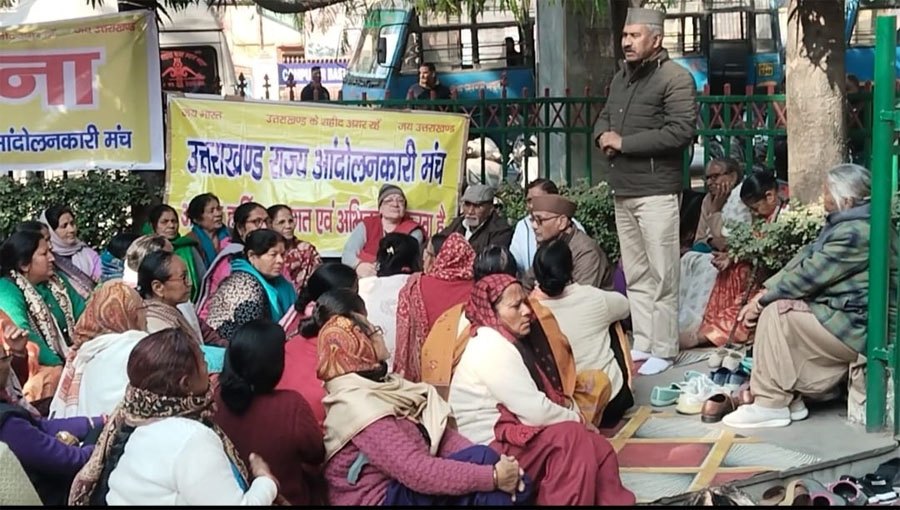 उत्तराखण्ड राज्य आंदोलनकारी मंच का राजधानी दून मॆं धरना