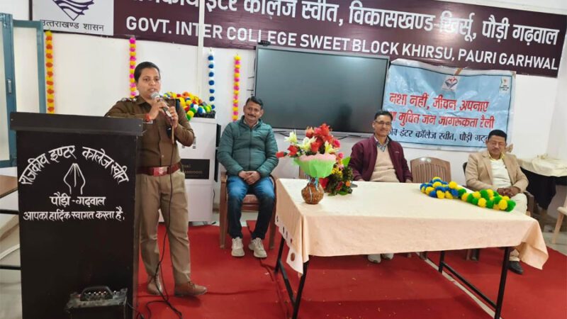 सजगता: साइबर अपराधों को रोकने को पौड़ी पुलिस का जनजागरूकता अभियान
