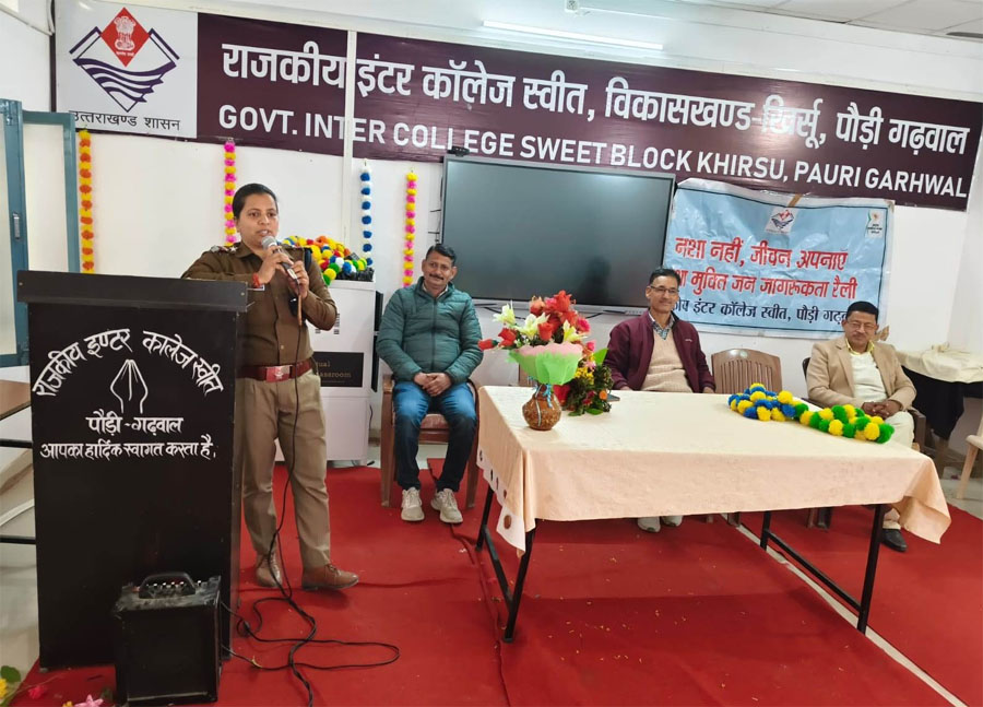 सजगता: साइबर अपराधों को रोकने को पौड़ी पुलिस का जनजागरूकता अभियान