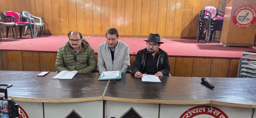उत्तरांचल प्रेस क्लब कार्यकारिणी चुनाव-2026 की घोषणा