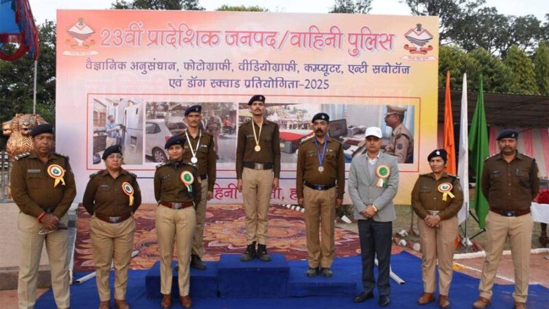 रुद्रप्रयाग पुलिस कार्मिकों ने जीते 5 पदक