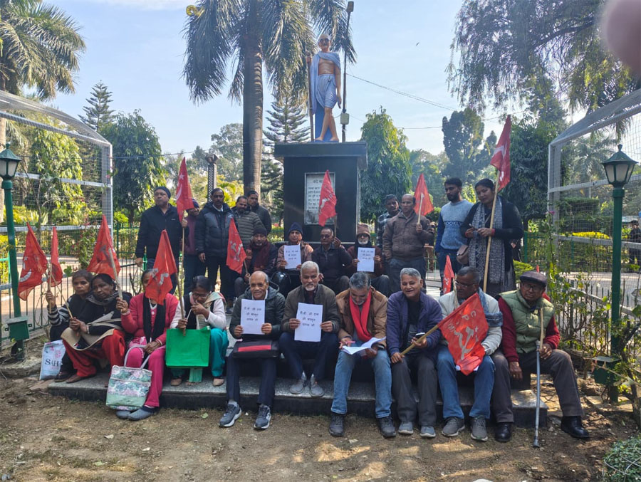 विरोध: मनरेगा का नाम बदलने के खिलाफ वाममोर्चा ने दिया धरना