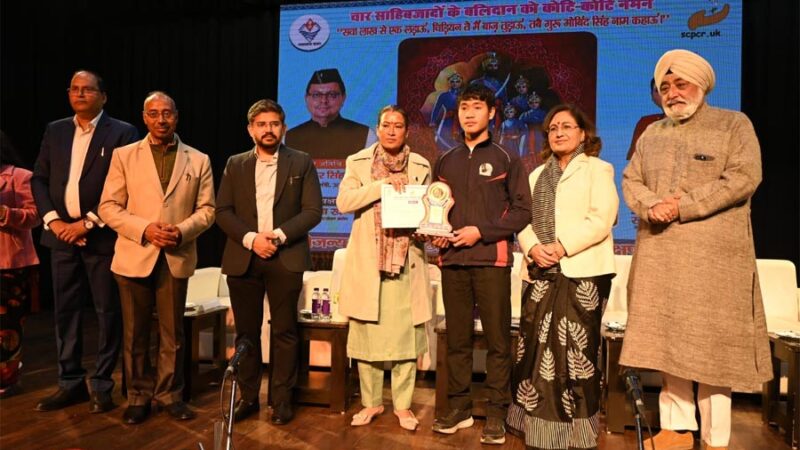 उत्तराखंड बाल अधिकार संरक्षण आयोग ने गरिमामय कार्यक्रम के साथ मनाया वीर बाल दिवस