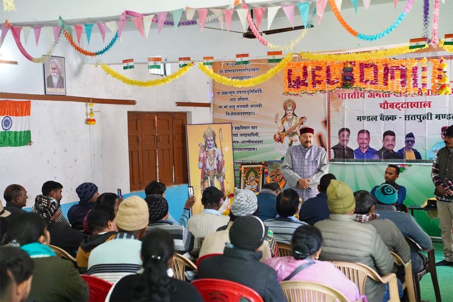 सरकार की उपलब्धियां को जन-जन तक पहुंचाएं कार्यकर्ता- महाराज