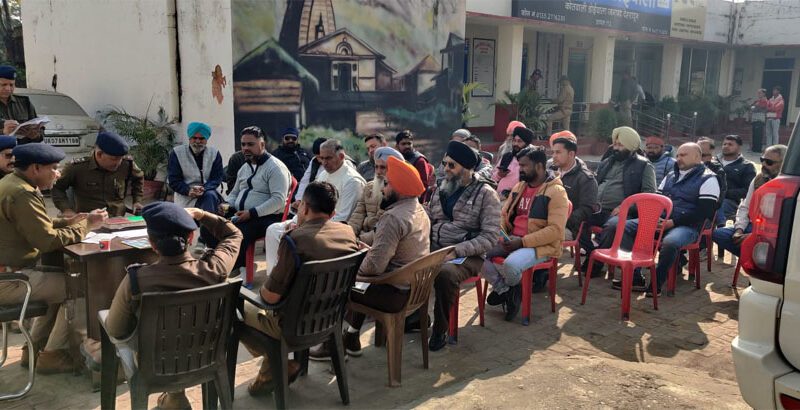 पुलिस ने किया “लोक समस्या निवारण कार्यक्रम” का आयोजन