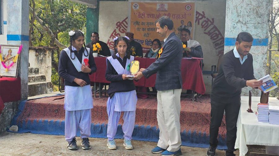 अफसर बिटिया कार्यक्रम आयोजित