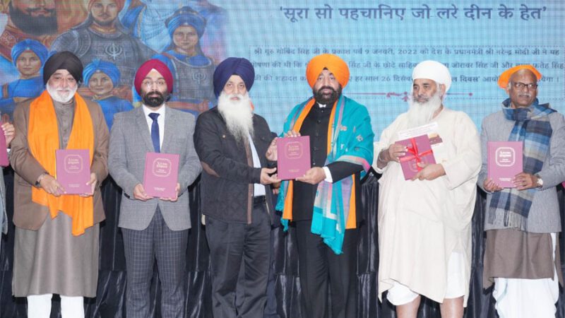 राज्यपाल ने वीर बाल दिवस पर वीर साहिबजादों के शौर्य और बलिदान को किया नमन