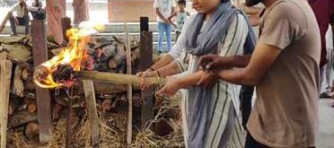 शाबाश: बेटे का फर्ज निभाकर बेटी ने पेश की अनूठी मिसाल, पिता को दी मुखाग्नि; मुंडन करवाकर तोड़ी सदियों पुरानी रूढ़ियां