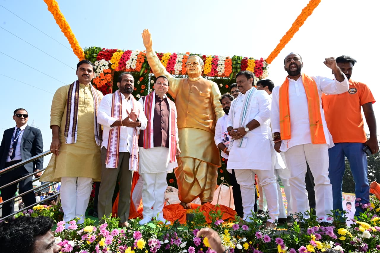 राज-काज: आत्मनिर्भरता की दिशा में सशक्त रूप से आगे बढ़ रहा है भारत: ‘अटल-मोदी सुशासन यात्रा’ में बोले सीएम
