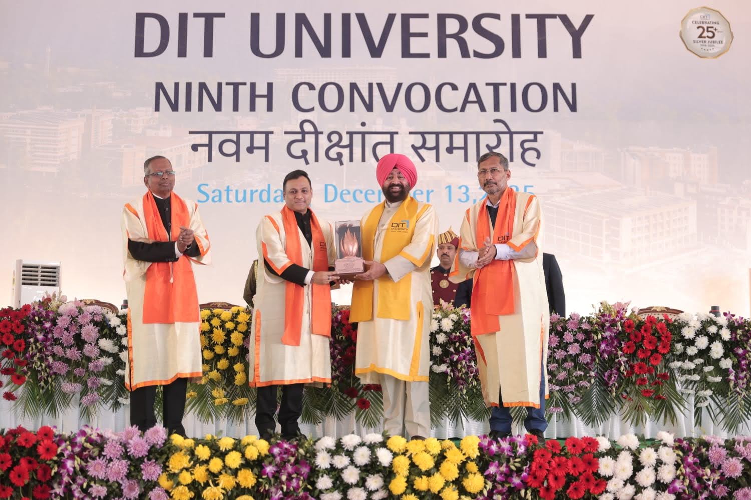 आयोजन: डीआईटी विश्वविद्यालय के 19वें दीक्षांत समारोह में 1257 छात्रों को मिली उपाधि