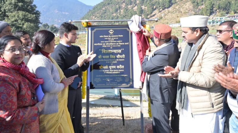 प्रयास: बधाणीताल को पर्यटन मानचित्र पर नई पहचान दिलाने की दिशा में बड़ा कदम