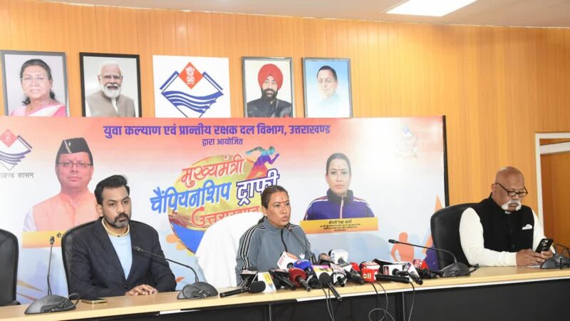 राज-काज: 23 दिसंबर से शुरू होगी मुख्यमंत्री चैंपियंस ट्रॉफी, खेल मंत्री रेखा आर्या ने की घोषणा